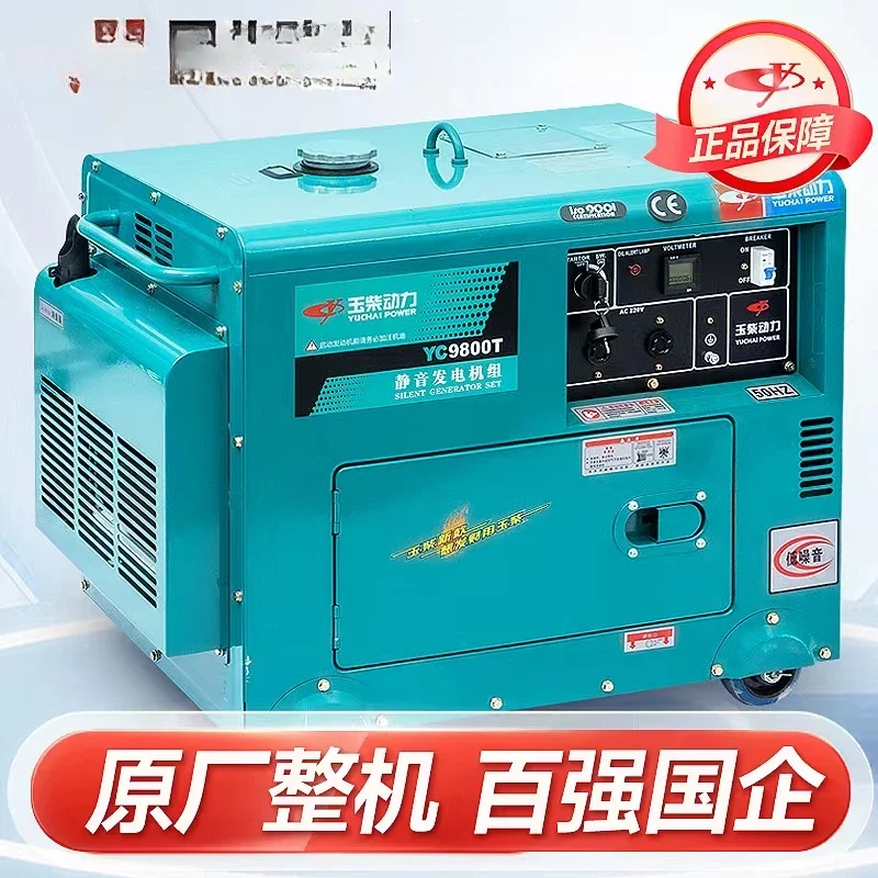 Diesel generator 3KW/5/6/8/10kW single phase 220V three 380V low noise household