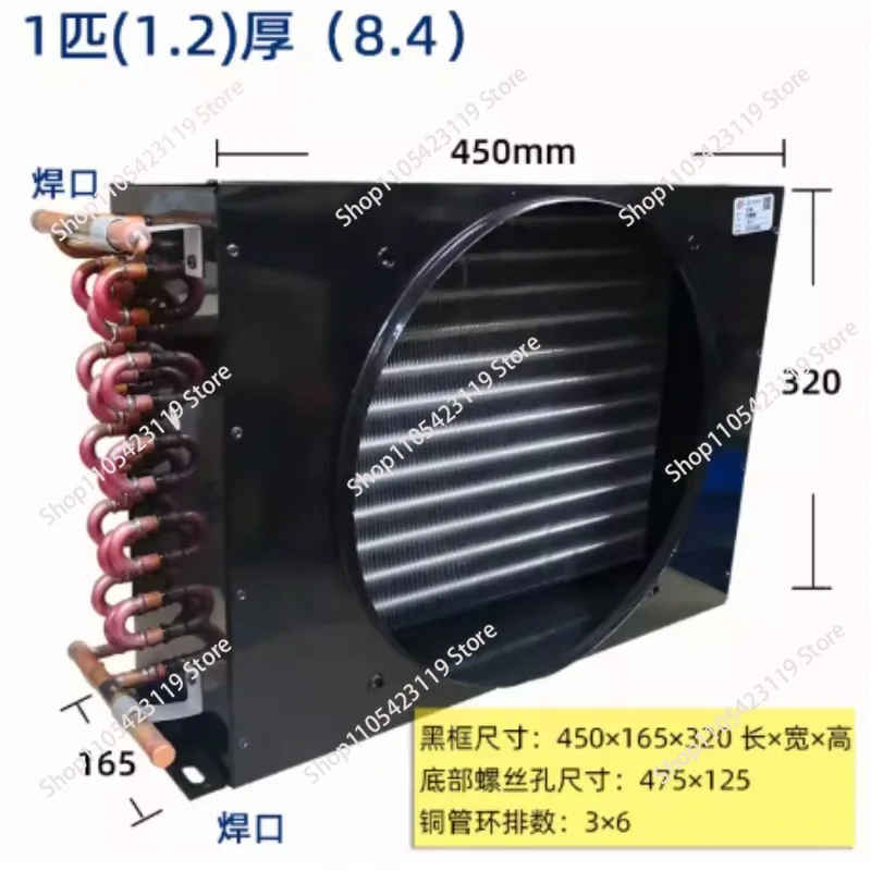 1 Hp Large 1 Freezer Freezer Air Conditioner Condenser Air Cooled Water Cooled Aluminum Fin Copper Tube Radiator Heat Exchanger