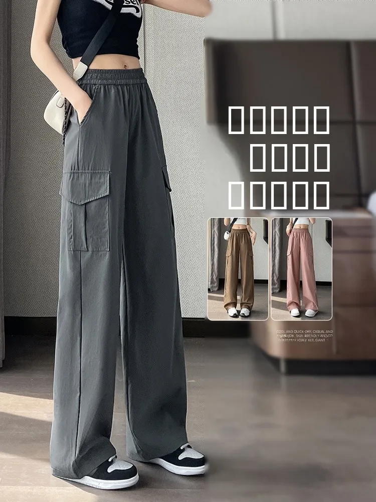 

plus Size Women's Wide Leg Pants Casual Workwear Sle High Waist Qui Dry Sports Trousers Spring Summer Faion Korean Version