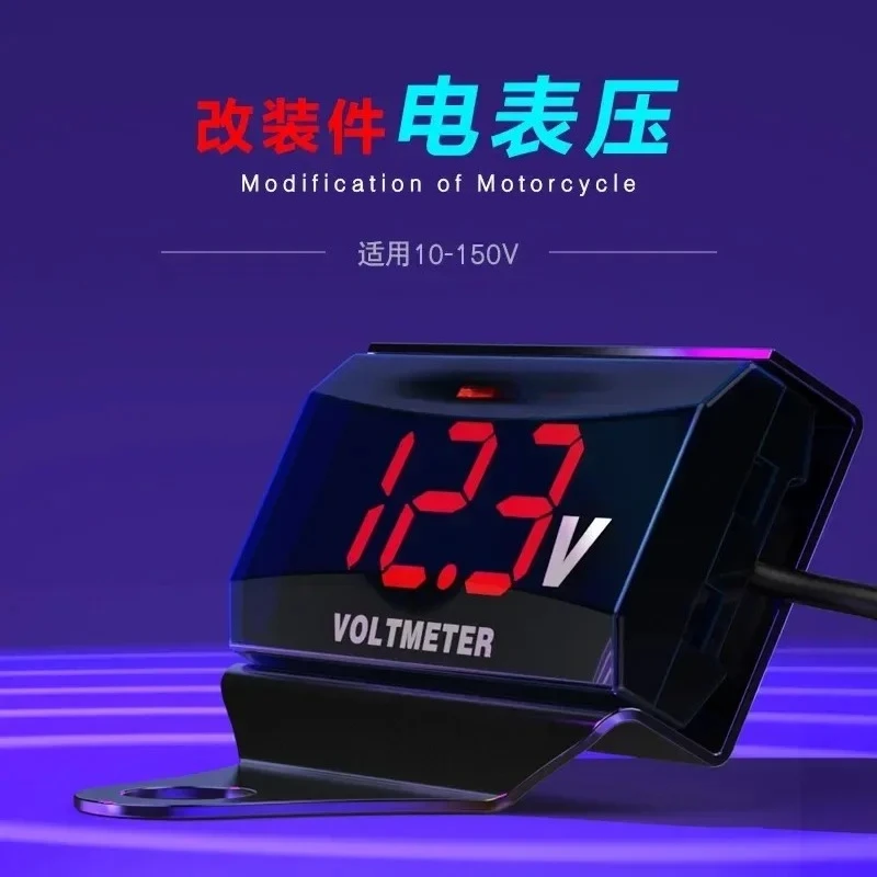 Motorcycle electric vehicle accessories voltmeter modified 10-150V electronic liquid crystal display voltage digital meter