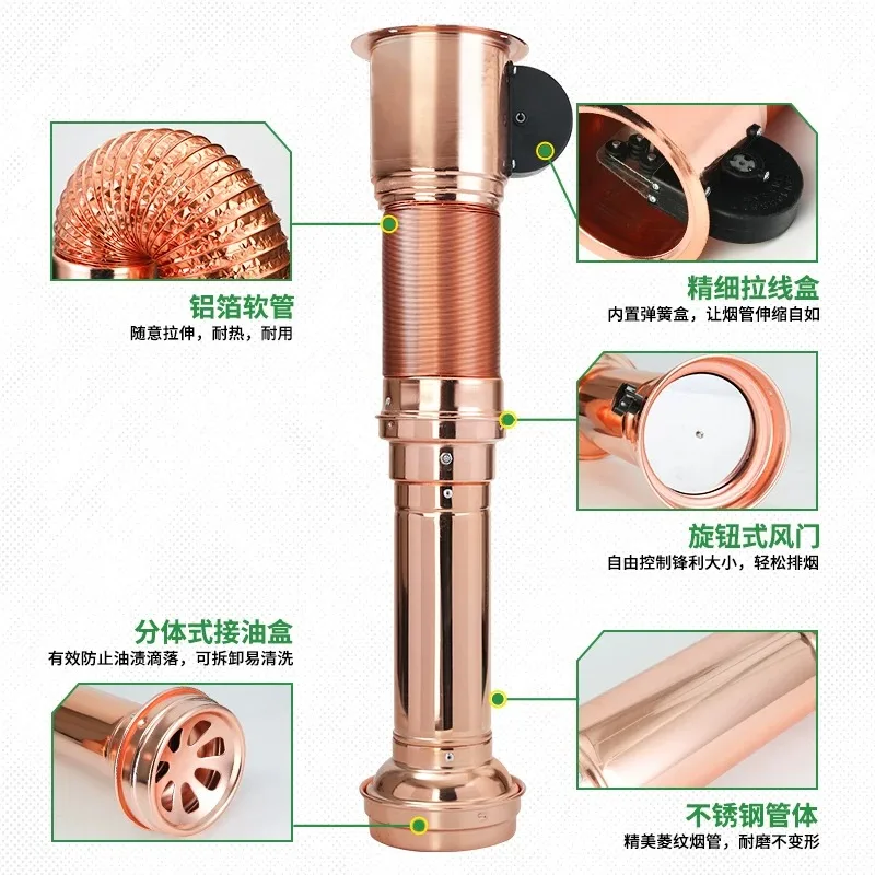 Portable Telescopic Barbecue Chimney, Adjustable Smoke Exhaust Hood & Ventilation Pipe for Outdoor Grill