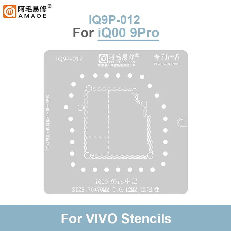 AMAOE BGA Reballing Stencil for VIVO iQOO 9Pro iQOO9 Middle Layer Steel Mesh 0.12mm Thickness