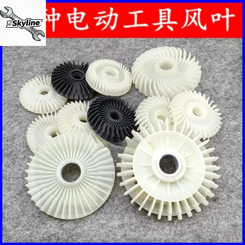 Universal Rotor for Hammer Drill, Marble Cutter & Logging Saw, Power Tool Maintenance Spare Part