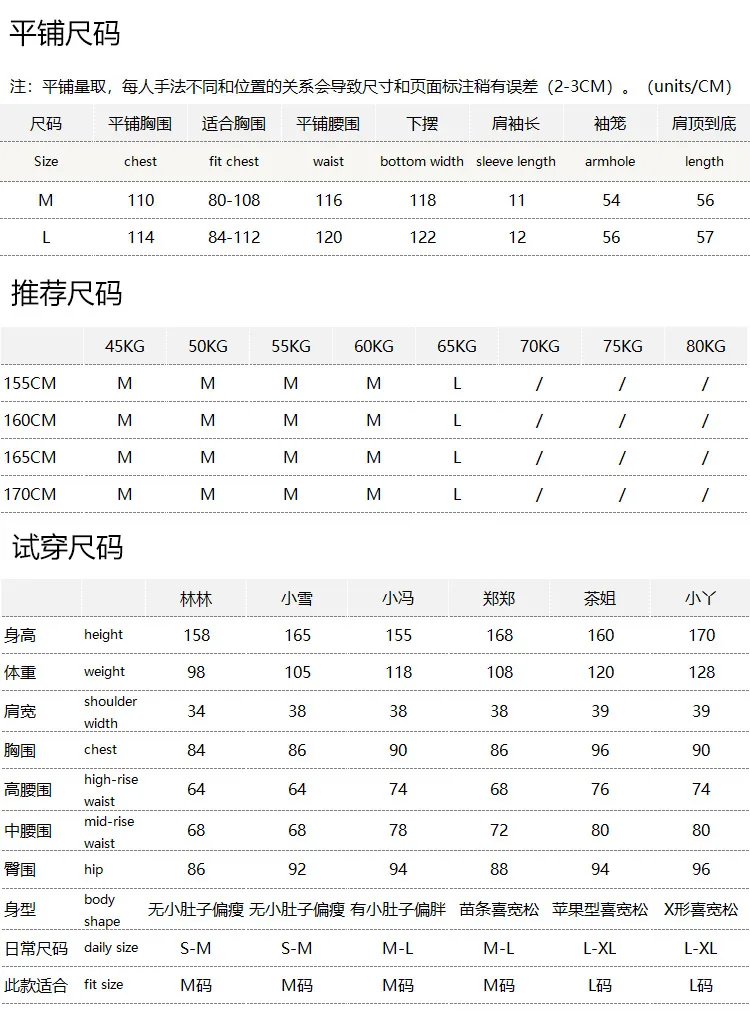 Urban Functional Wind tank top High-quality Light Outdoor Commuter Stand-up Collar Vest Jacket Women's E124