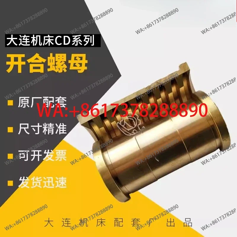 

Медная прокладка для токарного станка Dalian, модель CD61406150ACDE61406150A, для гайки токарного станка