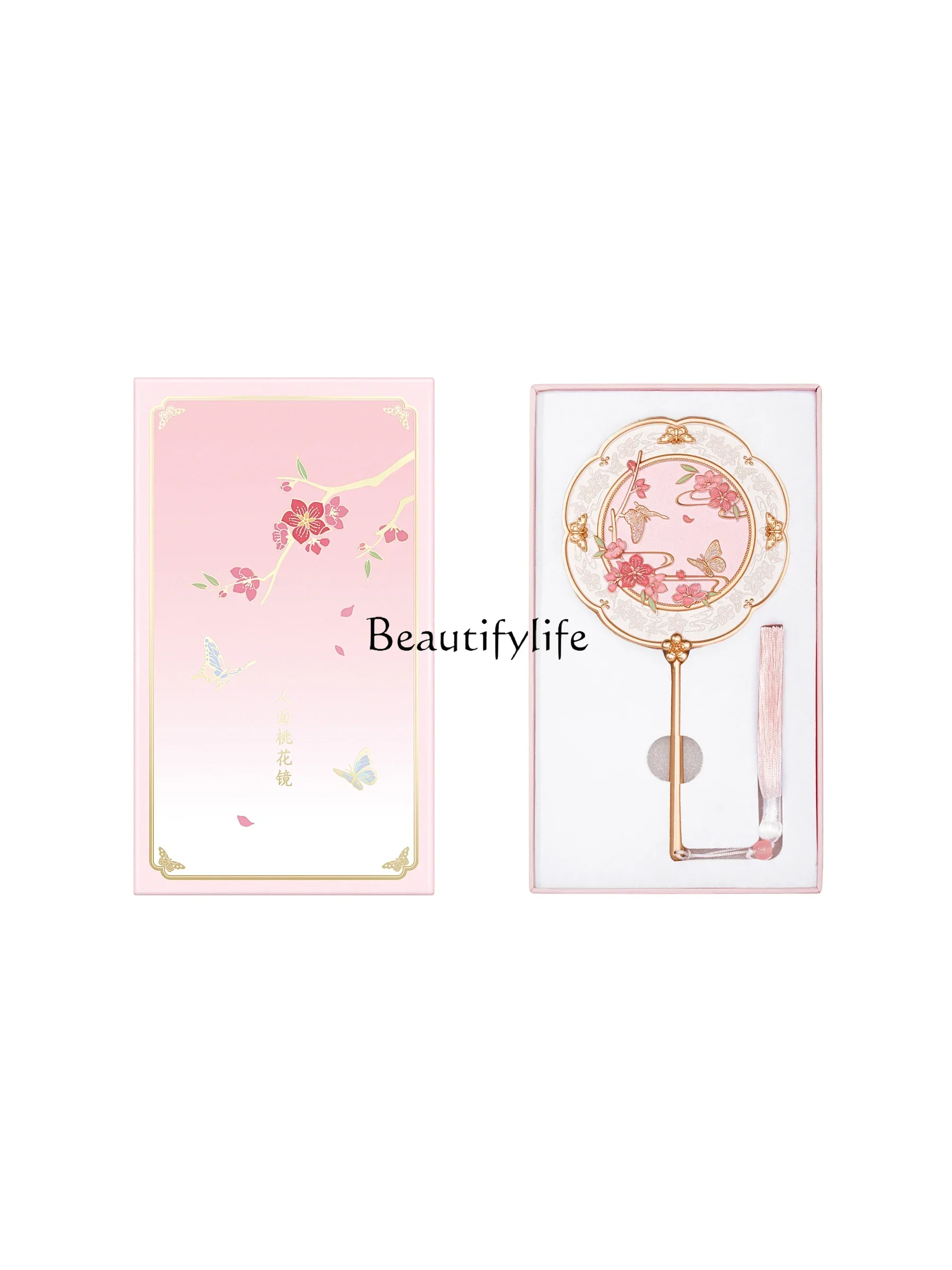 

Hand-Hold Mirror Ancient Style Portable Exquisite Hand-Held Cosmetic Mirror Female Birthday Present Gift Advanced