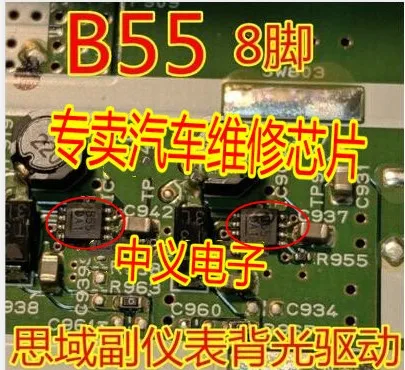 

Free shipping B55 8 IC 10PCS