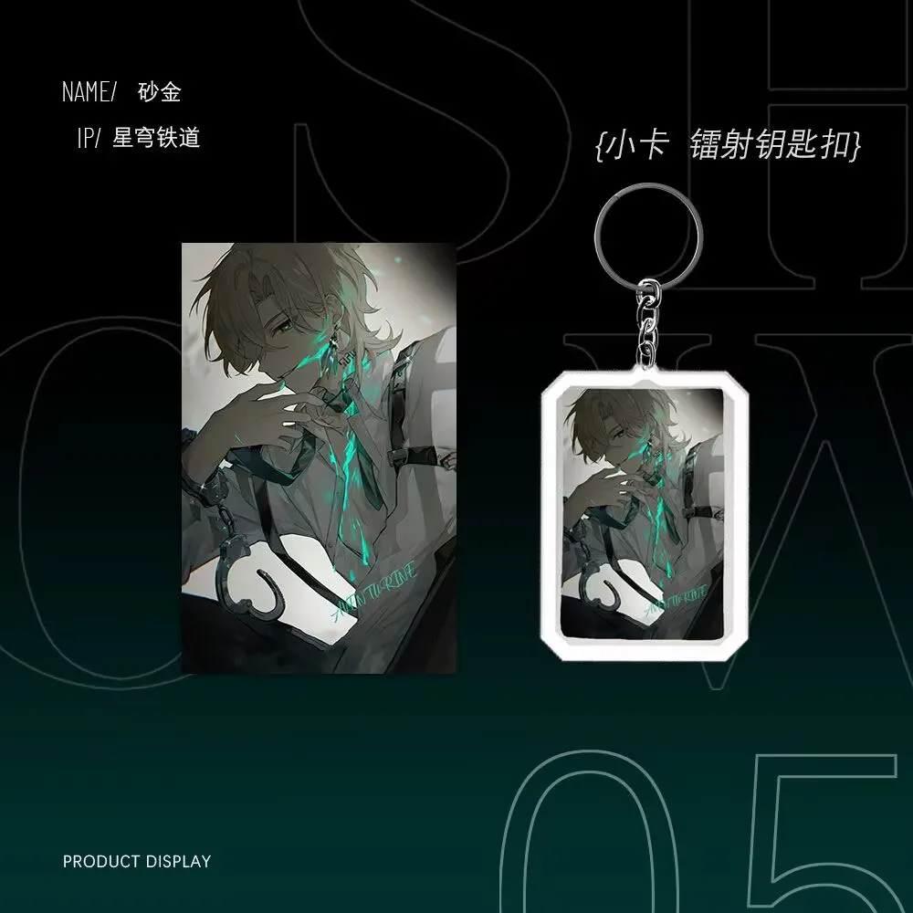 サンドゴールド「コラプススターレール」、同人周辺ギフトパック、福袋ポストカード、レーザーチケット小さなカード、すべて2Dスタイル。