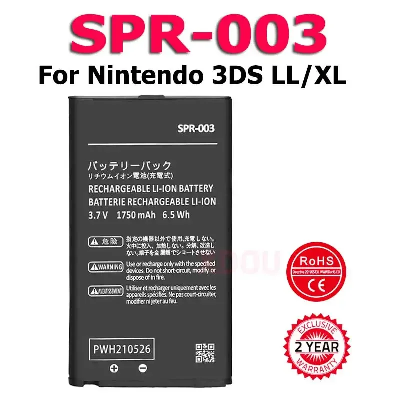 

XDOU 2500mAh SPR-003 Lithium-ion Battery For Nintendo 3DS LL XL Gaming Console With Tools