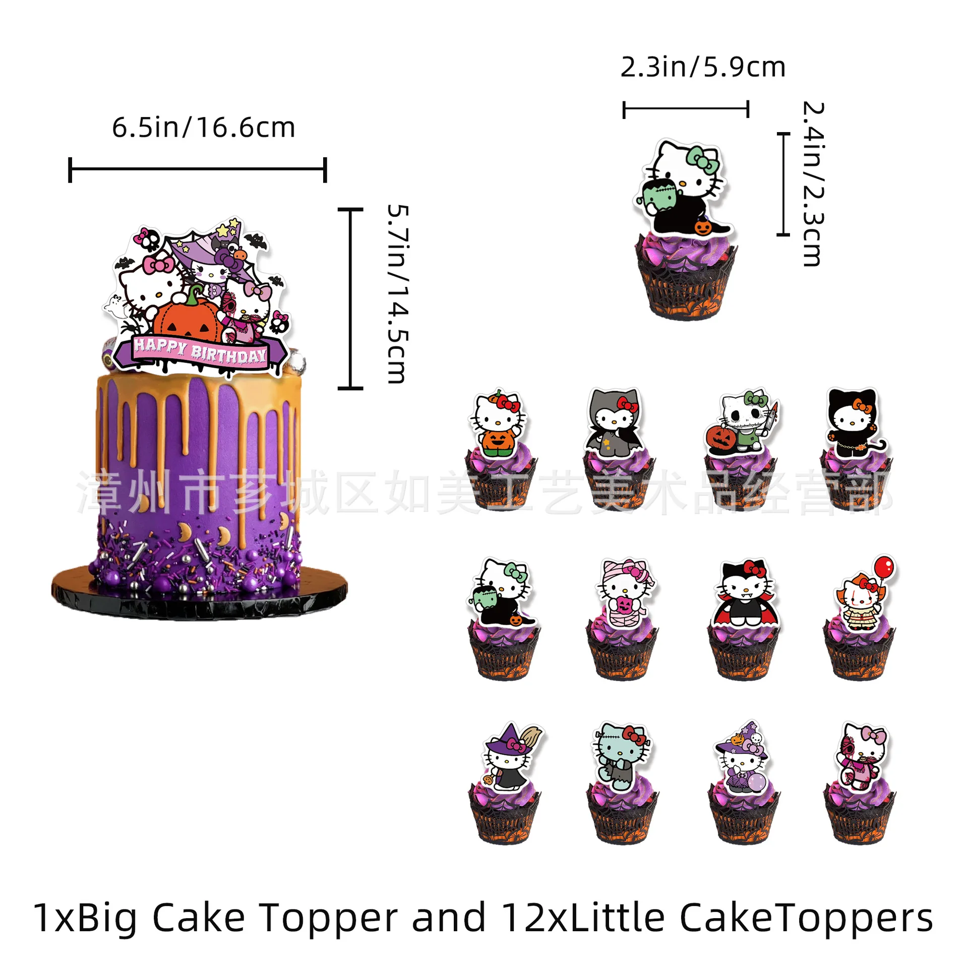 طقم بالونات Hello Kitty قابل للنفخ للأطفال ، ديكور حفلة عيد الميلاد ، لافتة الهالوني ، علم الكيك ، سانريو