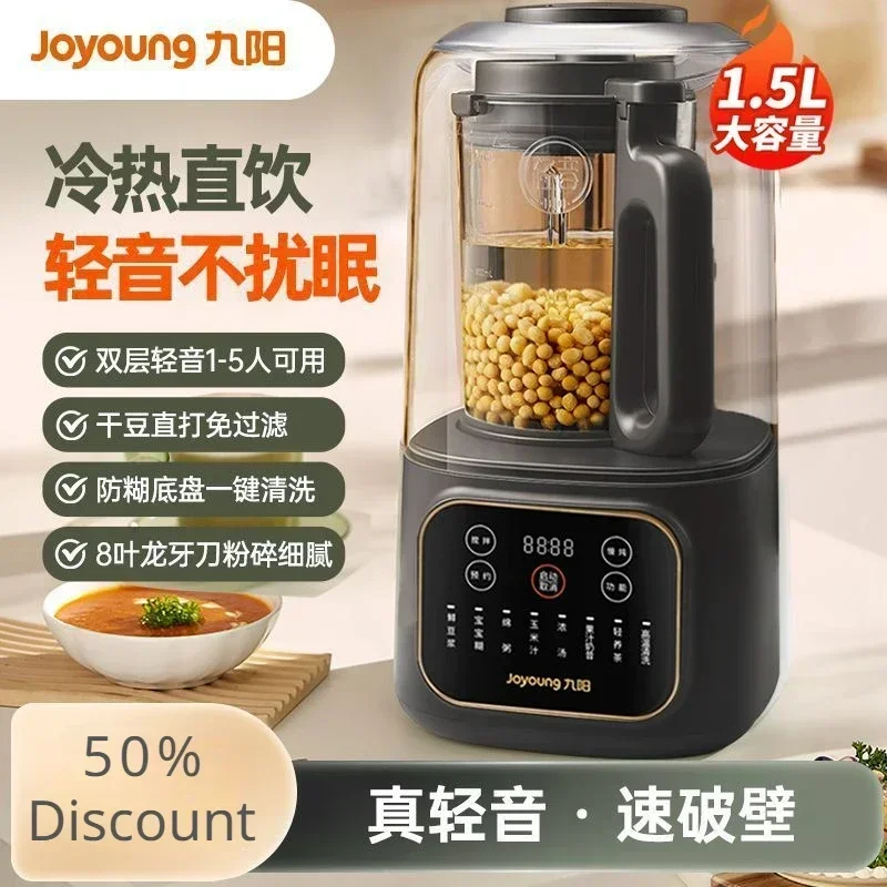 Joyoung Wall Breaker Household Fully Automatic Bass Filter-Free Heating Health Juicing Soybean Milk Machine Large Capacity