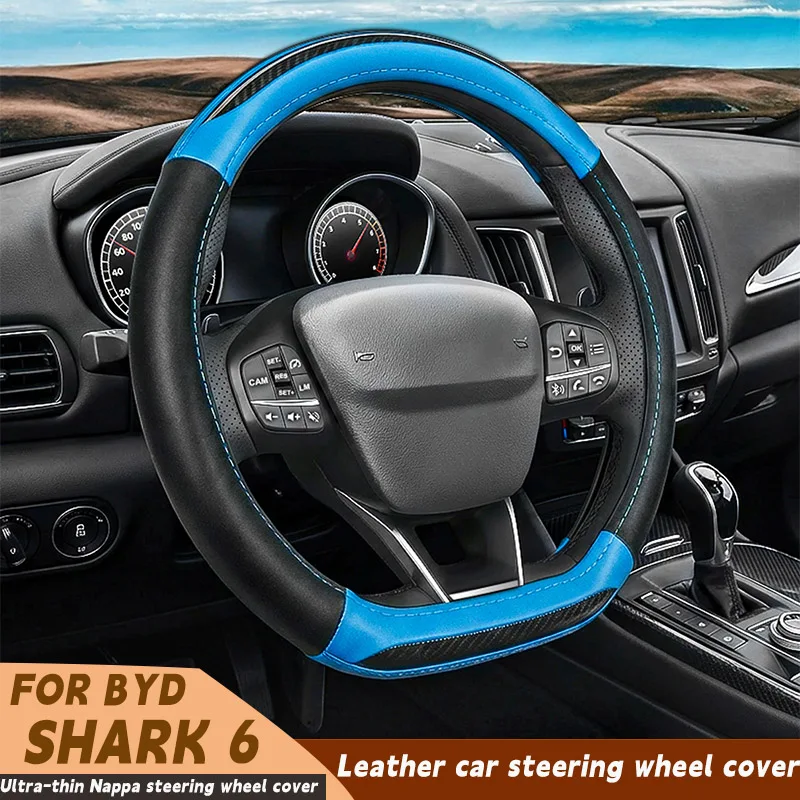

Чехол на руль автомобиля из кожи наппа для BYD Shark 6 2024-2025 гг., ручной пошив, нескользящий, аксессуар для авто