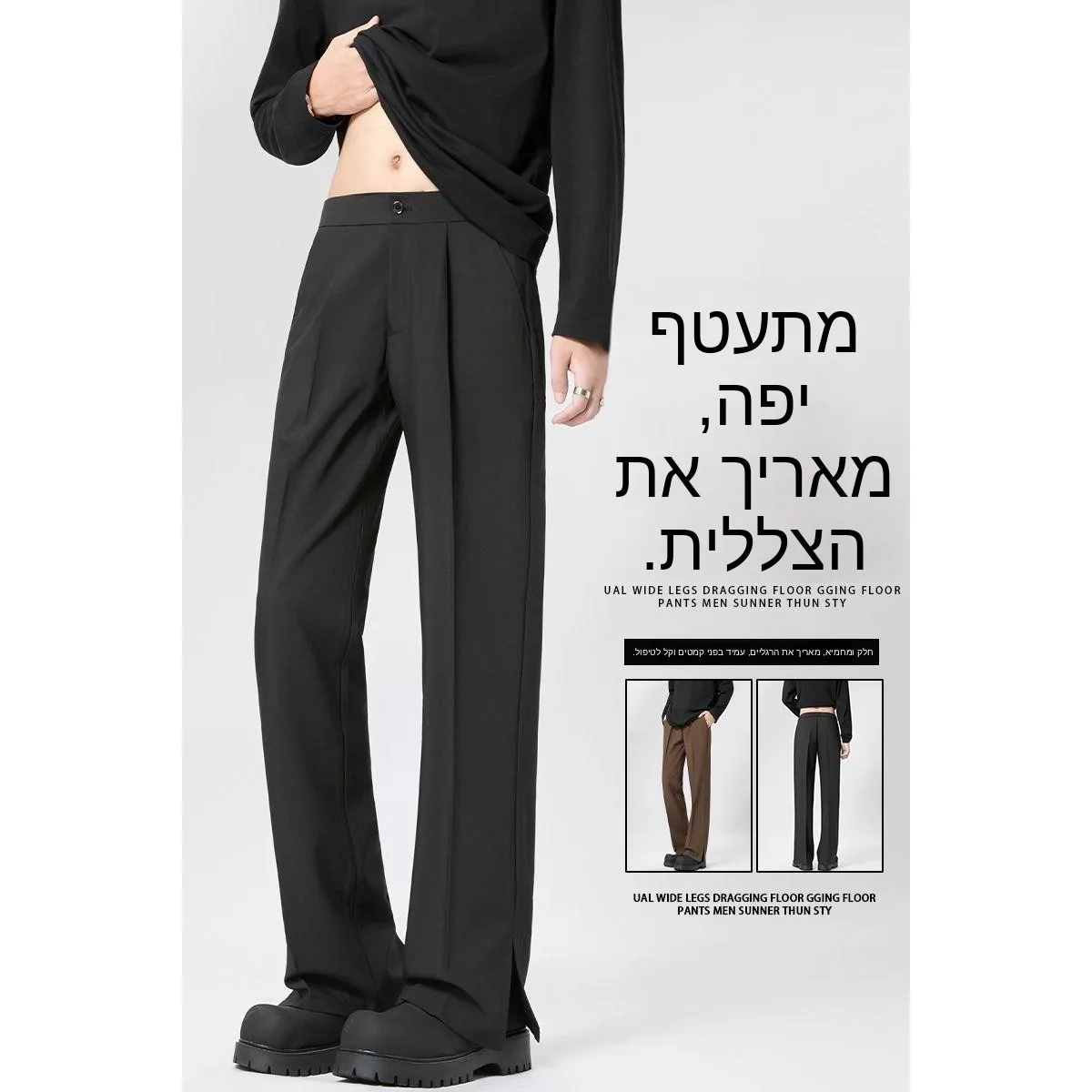 Elegant Black Men's Loose Trousers Spring Fashion Brand New American Style Casual High Street Pants Drapey Micro Flared