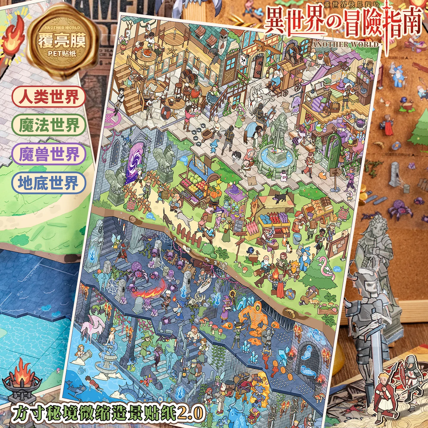 JIAMEI A4 Size Kawaii Adventure Guide 3D Cartoon Miniature Scene Stickers DIY Hand Stacked Stress Relief Stickers