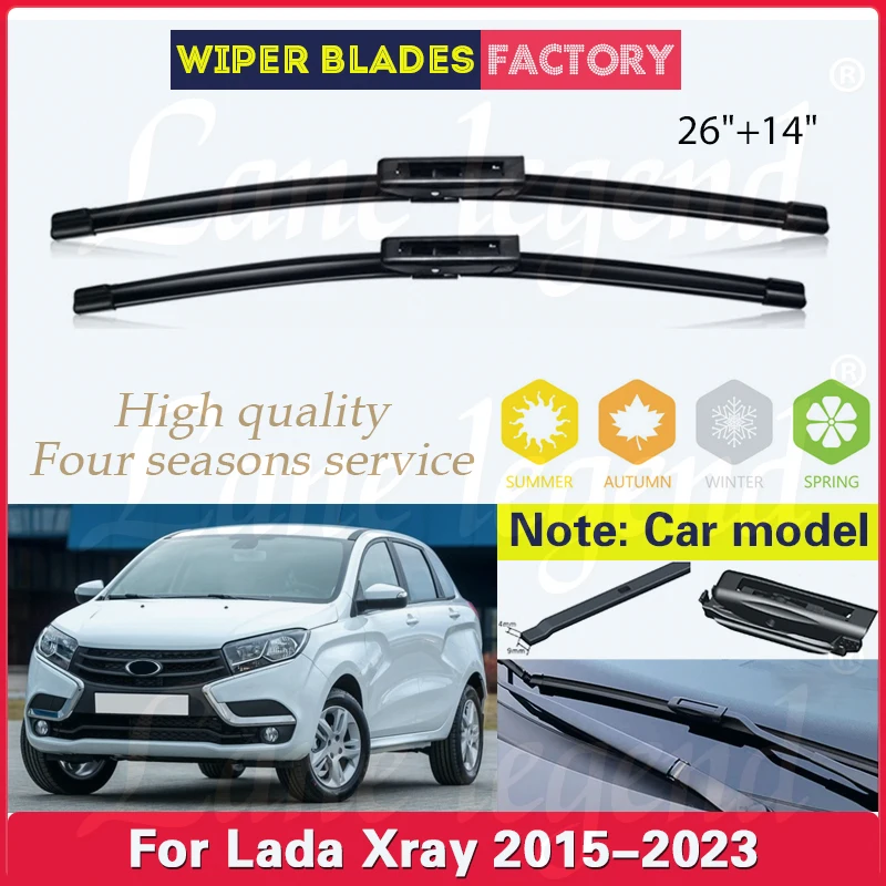 

Щетки стеклоочистителя передние для Lada Xray 2015-2023, 26 + 14 дюймов