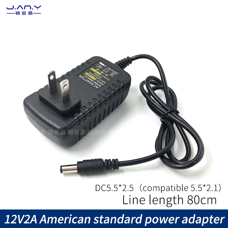 DC 12V2A American standard power adapter DC stabilized switch power supply 24W Chinese standard charger 220V to 12V