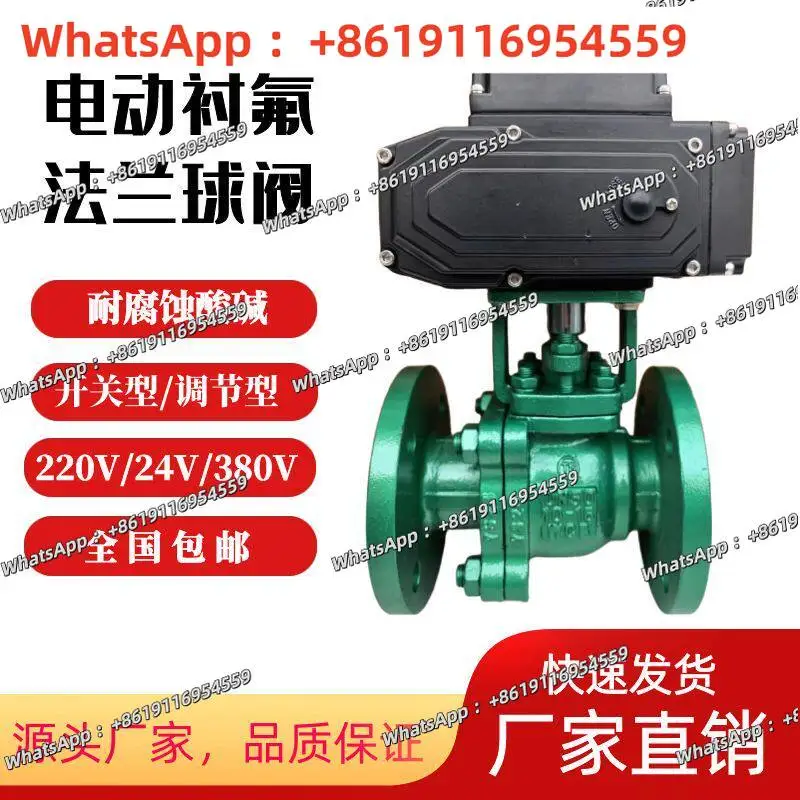 Electric Lined Ptfe…