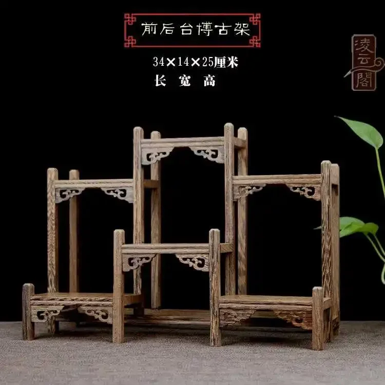 Hot Sale Teapot Set Small-sized Display Shelf Ancient Solid Wood Bracket Duobao Pavilion Base Combination Tea Stand
