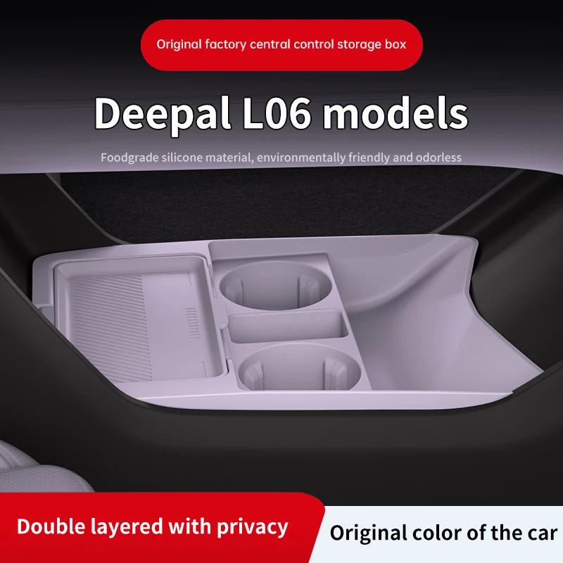 2026年ディープルl06用ロアセンターコンソールシリコン収納ボックス滑り止めオーガナイザー車内改造アクセサリー