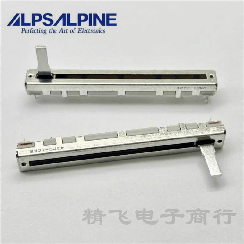 1 Pcs Japanese Alps…