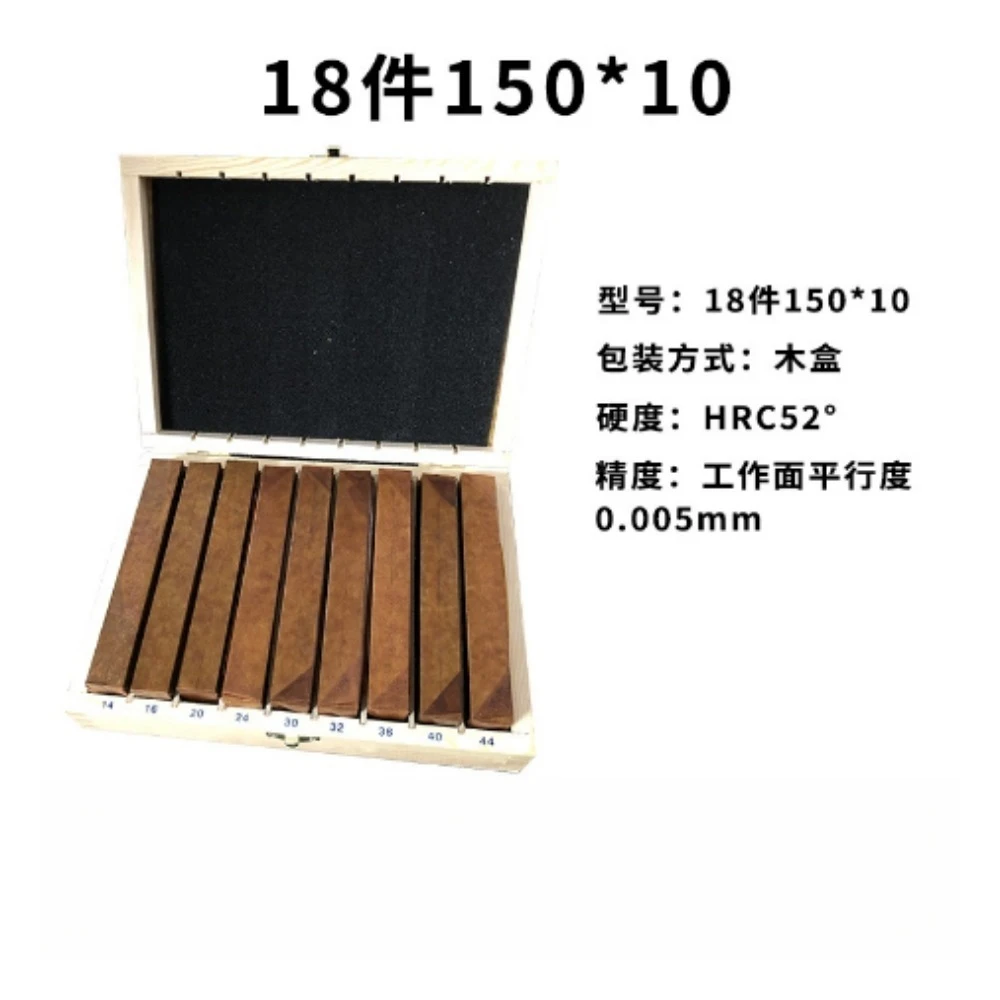 Equal Height Parallel Block Pad Iron For Milling Machine Flat Vice Parallel Plate Pad