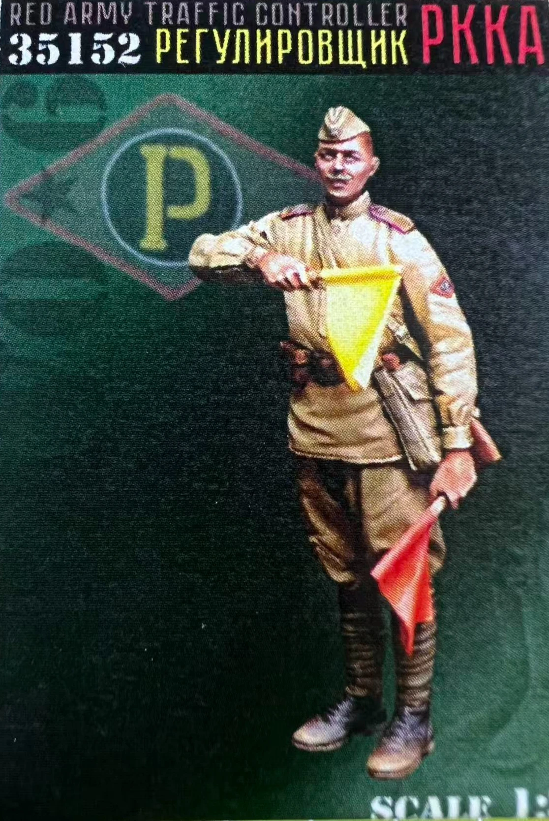 

1: 35 Die Casting Resin Model Soviet Traffic Commander Model Scene Model Toy Unpainted State