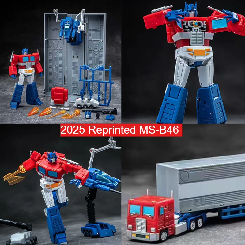 New 2025 MS-TOYS Tr… - image