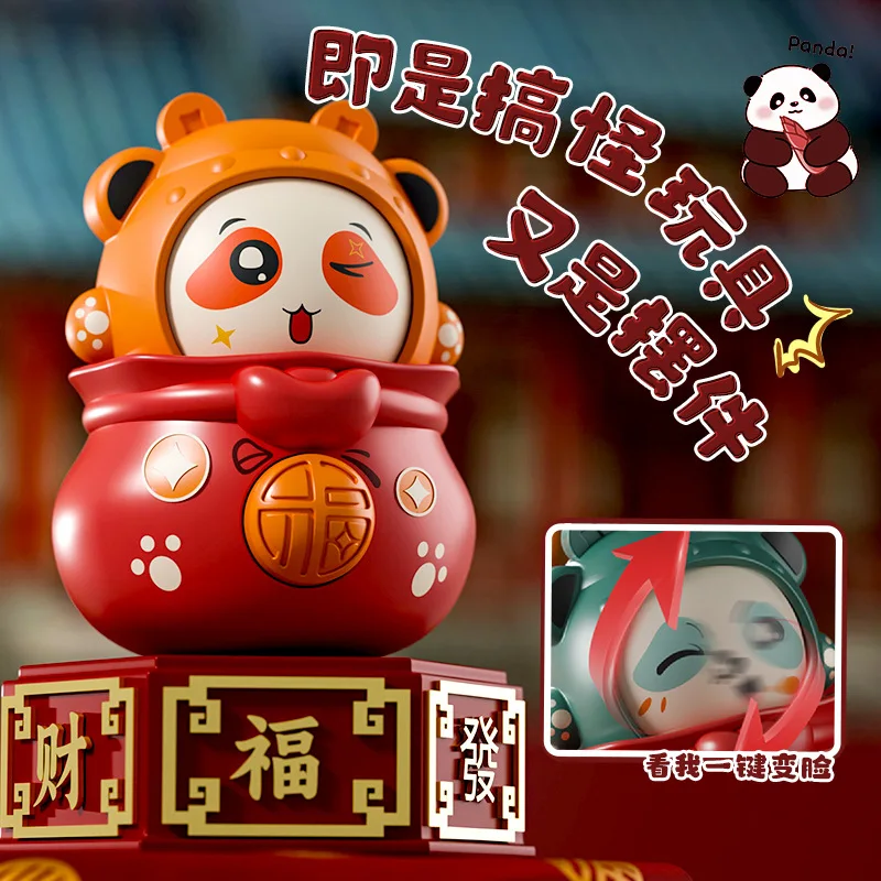

Wholesale New Year's new God of Wealth Sichuan Opera face-changing doll creative Peking Opera face doll gift toy