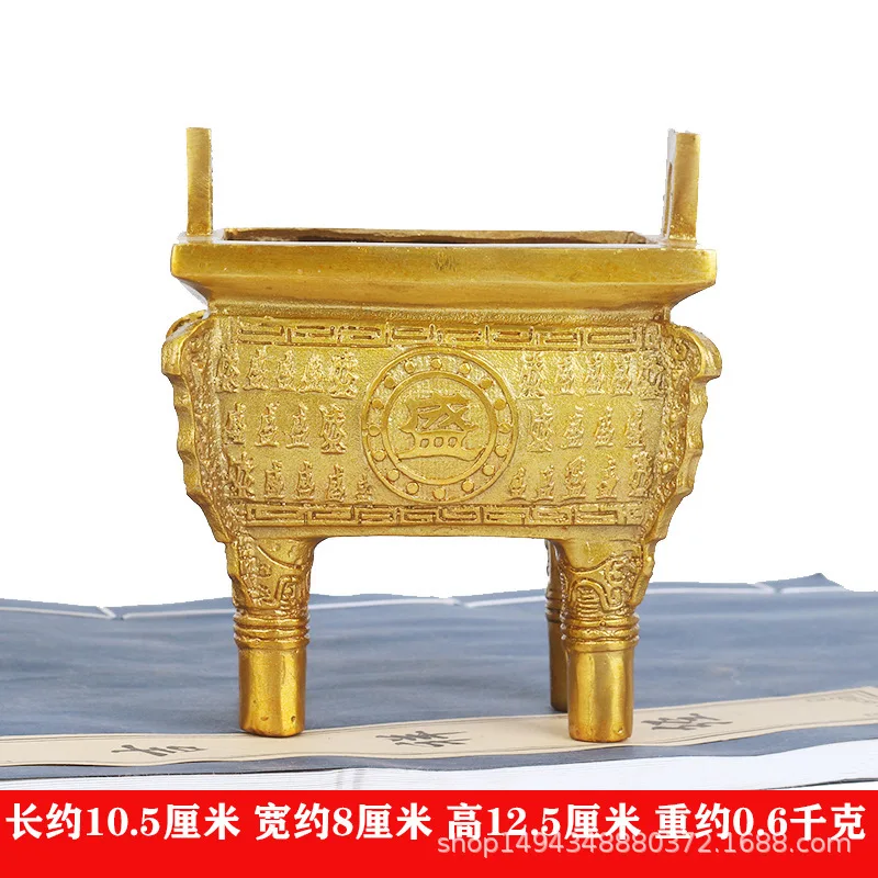 Brass incense burner, square-shaped altar piece, office decoration, auspicious and durable, home worship item, opening ceremony