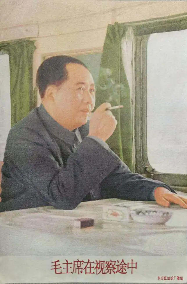 

36" Cloth Silk Chinese Great Leader Chairman Mao Mao Zedong Thangka Mural