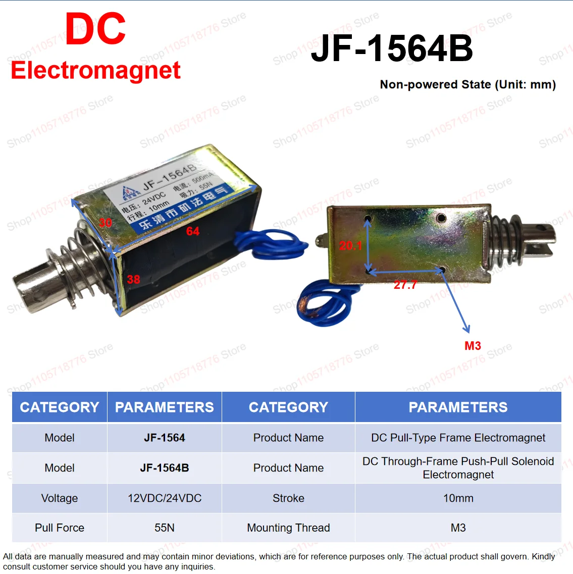JF-1564 JF-1564B DC12V 24V Through Frame Push Pull Solenoid Electromagnet 55N Force 10mm Stroke Linear Actuator