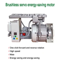 Sewing Machine Energy-saving Motor 220V Flat Carriage Double Needle Machine Edge Banding 550W/650W/750W Brushless Servo Silent