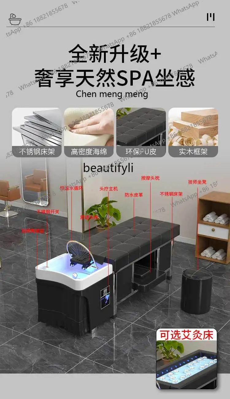 S7486 ss Health Care Head Therapy Bed Barber Shop Beauty Salon Ear Cleaning Fumigation Water Circulation Moxibustion Shampoo Cha 4