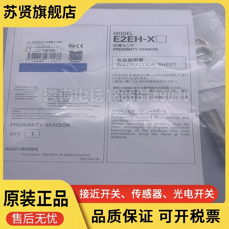 FL7M-4J6AD  New and good quality 