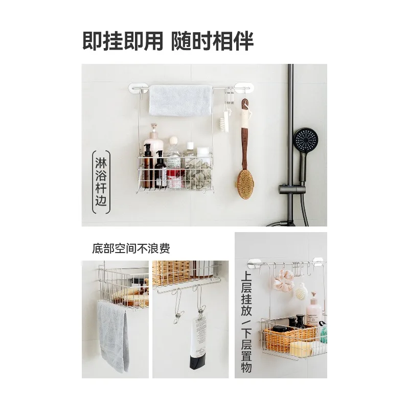 Stainless steel wall-mounted storage basket, bathroom rack, non-punching high-value storage basket