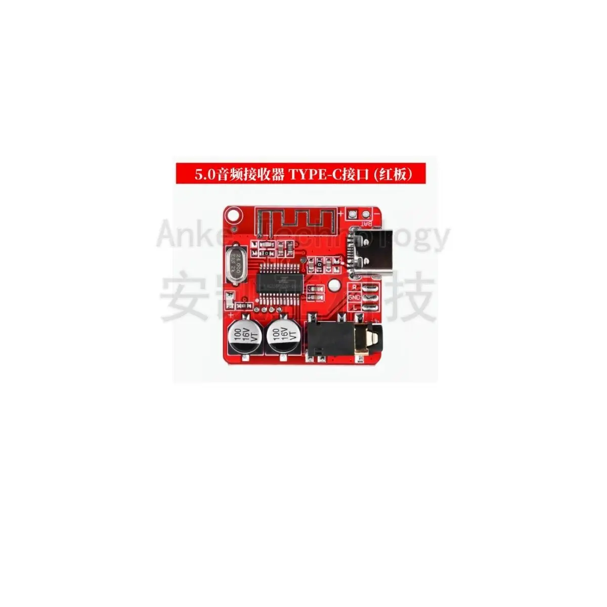 

DIY Bluetooth Audio Receiver Module Type-C Wireless Lossless Car Speaker 5.0 Bluetooth Module