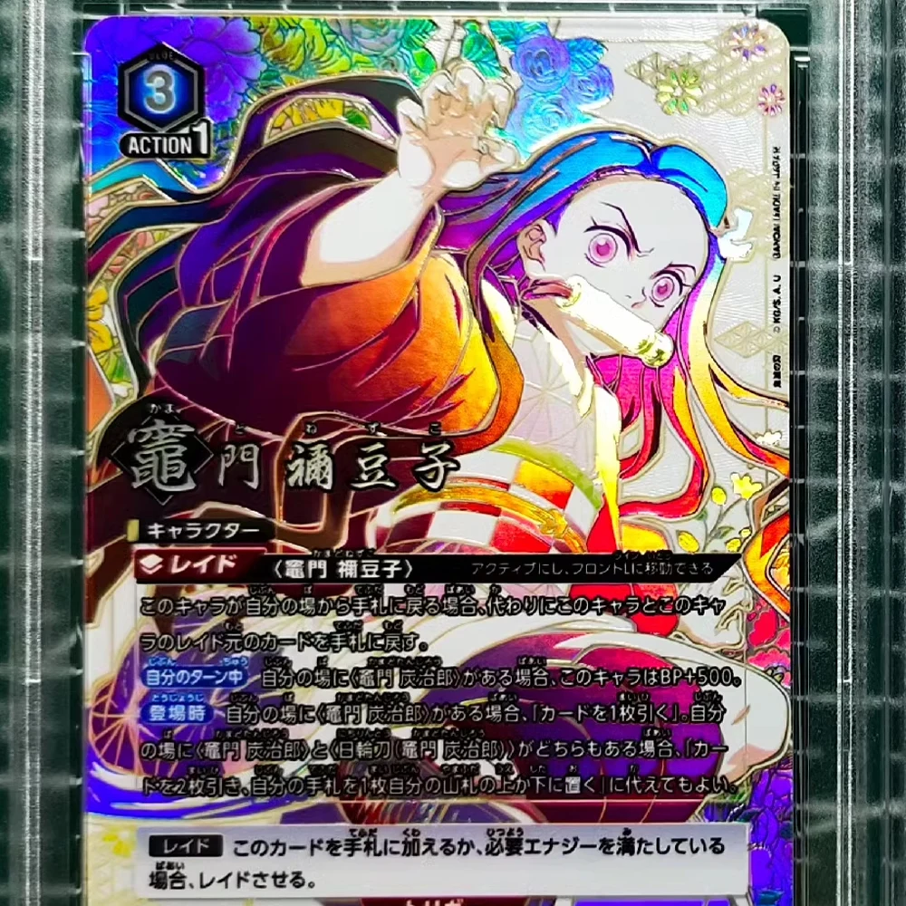 Demon Slayer Kamado Nezuko Kamado Tanjirou UA UNION ARENA Collection Card Bronzing Signature Card Textured Refractive Flash Gift