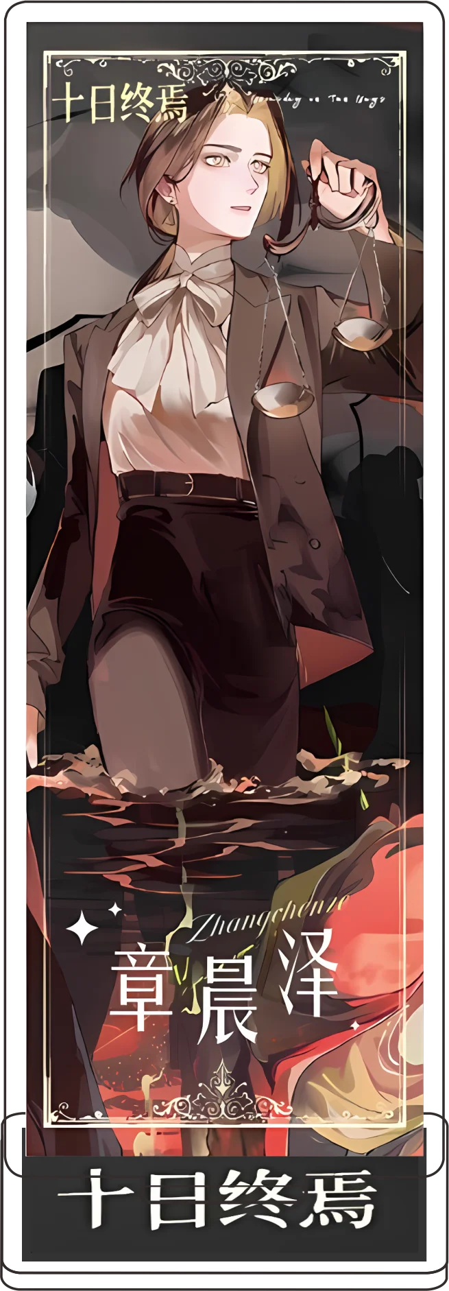 15 سنتيمتر أنيمي عشرة يوم Ultimatum 10 أيام القيل النهاية تشى شيا تشياو Jiajin تأثيري الاكريليك الدعامة جيلف بواسطة GKWMZG مفاجأة Stor