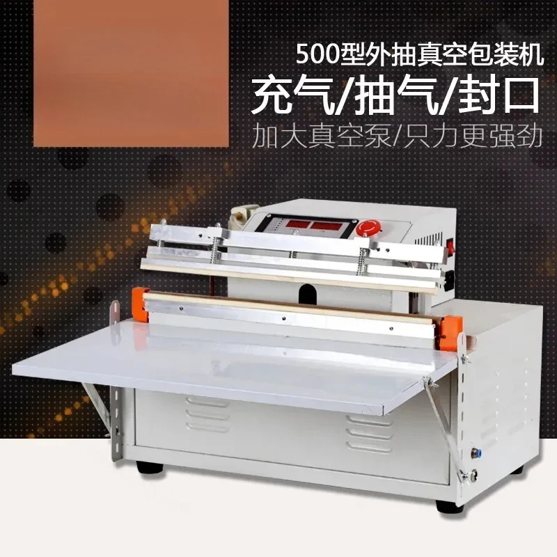 For 500 Type External Pumping Vacuum Sealer Food Inflatable Packaging Machine Commercial Vacuum Packing Sealing Device For