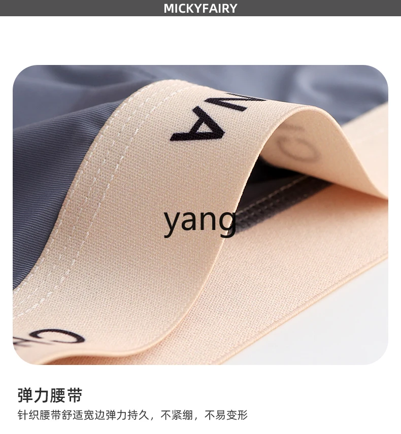 Yjq high-end men's boxer underwear boys seamless shorts sports men's four corners