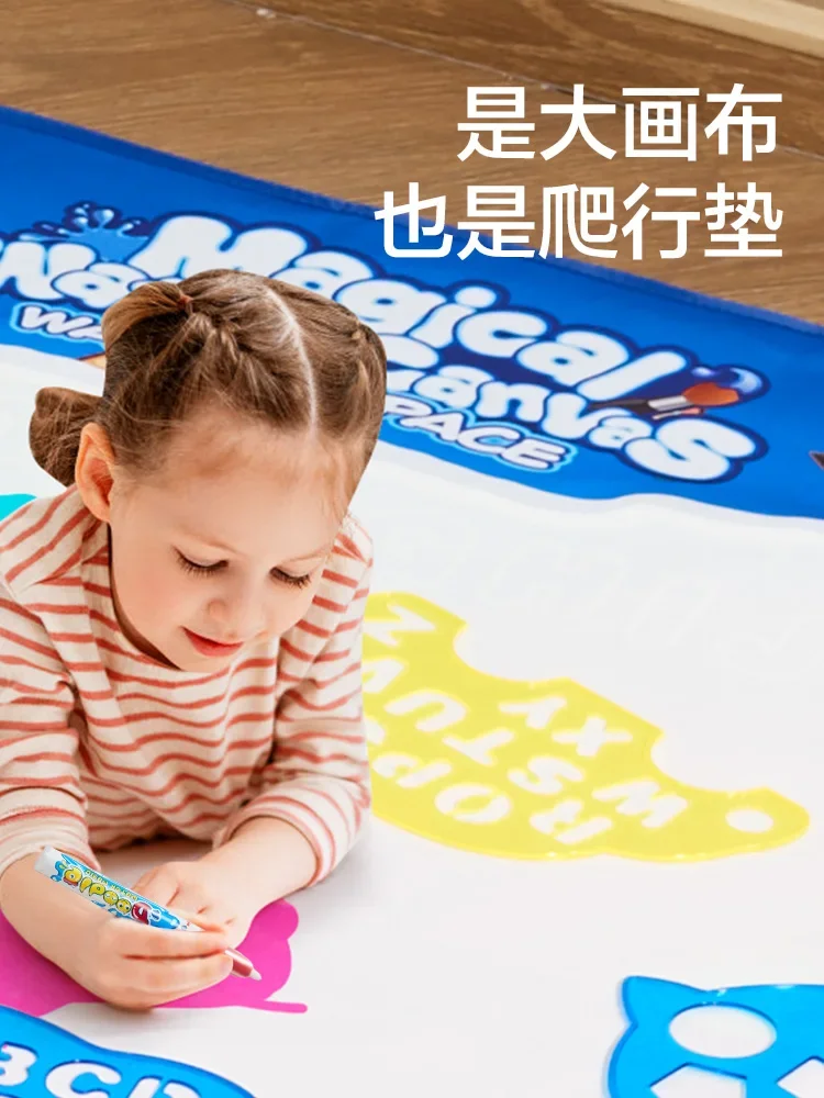 Water painting toys children's coloring baby magic water