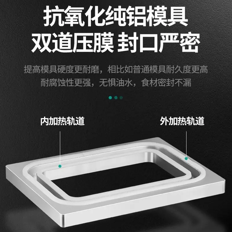 Lunch box sealing machine Commercial vacuum filling nitrogen automatic vertical modified atmosphere fresh-keeping