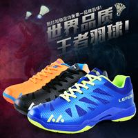 Authentic YY Rufus professional badminton shoes for men and women, training shoes, competition shoes, ultra light and breathable