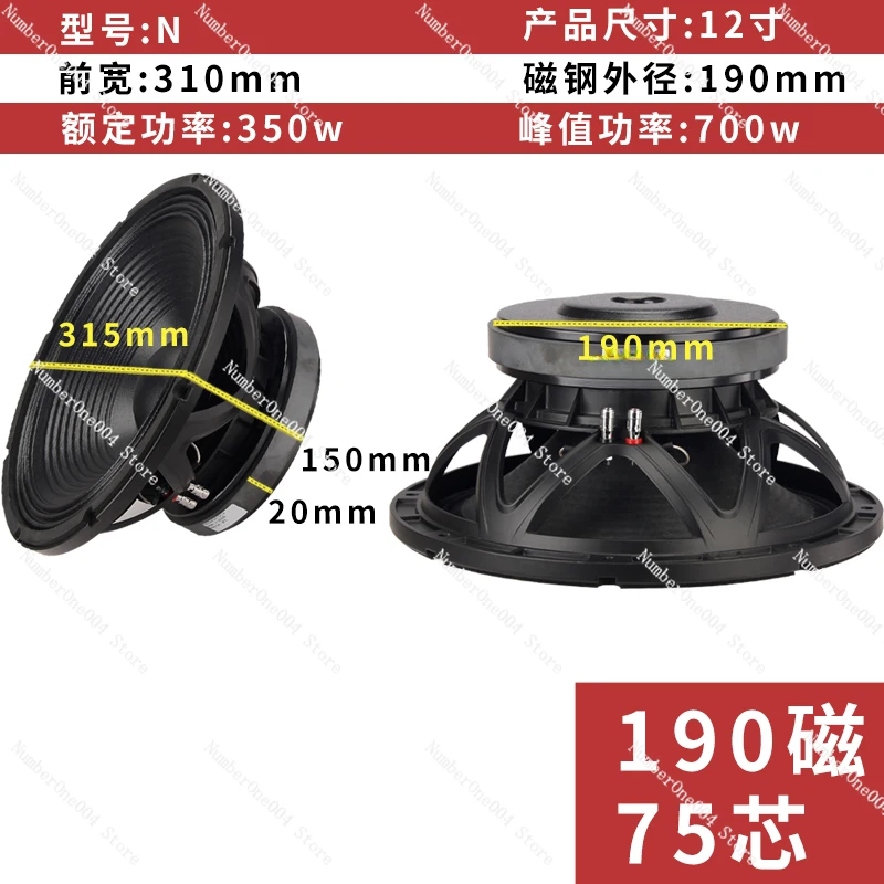 Applicable to 12/15 Inch 18 Inch Subwoofer High Power 220 Magnetic Import Professional