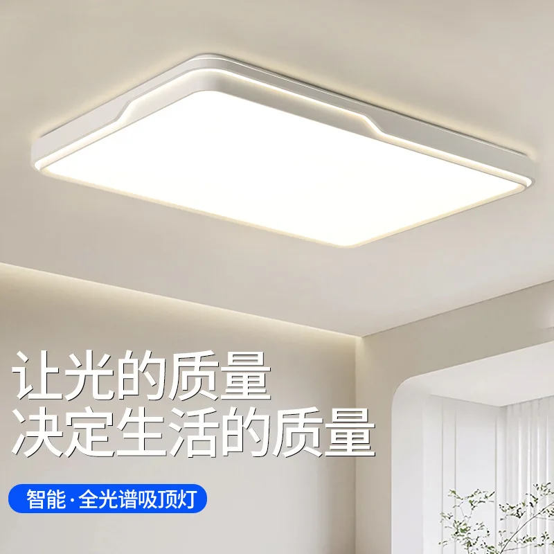

Living room light modern simple new ceiling light super bright LED small apartment living room main light hall Zhongshan lightin