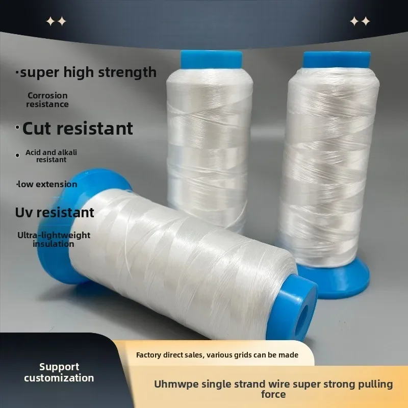 0.15mm UHMWPE Fiber Line, 70N Tensile High Modulus Unbreakable Corrosion Wear Resistant