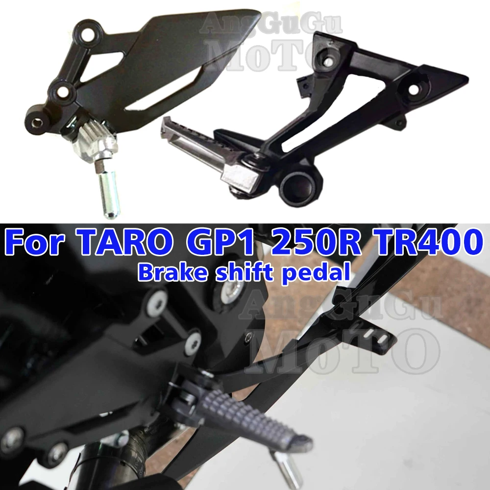 

Для TARO GP1 250R GP1 250 R TR400 оригинальный рычаг тормоза рычаг переключения передач педаль тормоза ножной упор стержень аксессуары