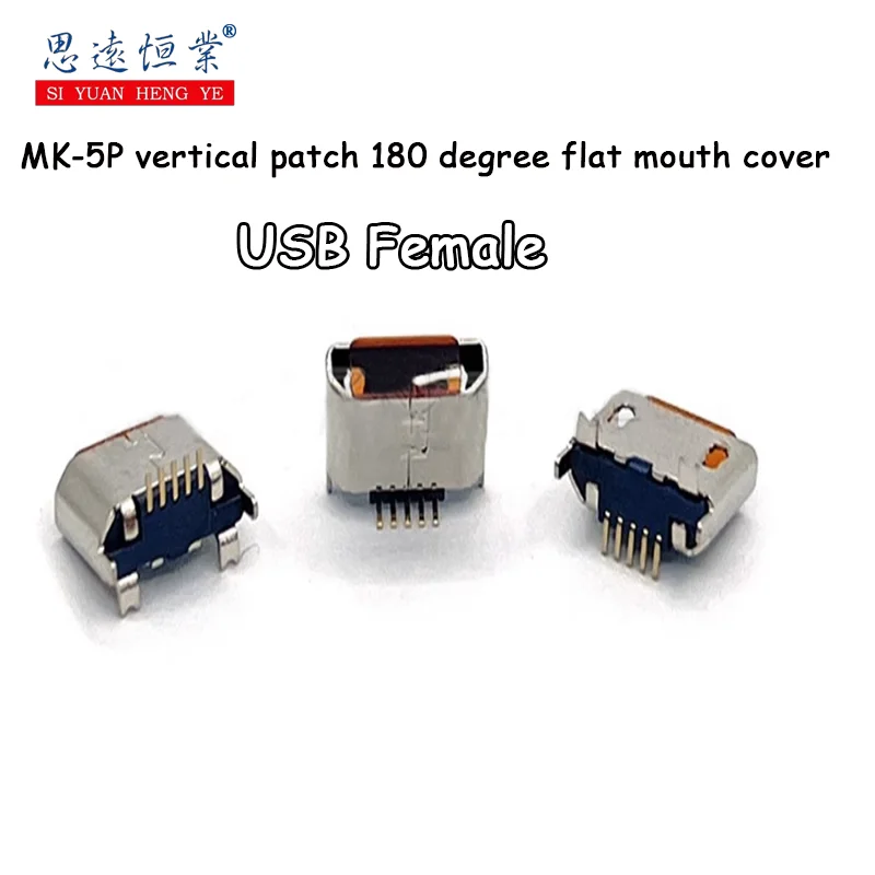 100pcs Micro charging port MK-5P vertical patch 180 degree flat port cover Charging Micro USB port motherboard