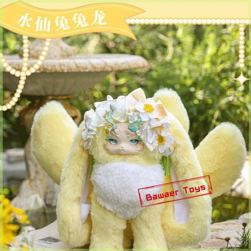 Original 800% Tutulong V2 Fantasy Creature Rabbit Dragon Garden Secret Code Lucky Blind Box Cute Doll Toy For Girls As A Gift - Image 2
