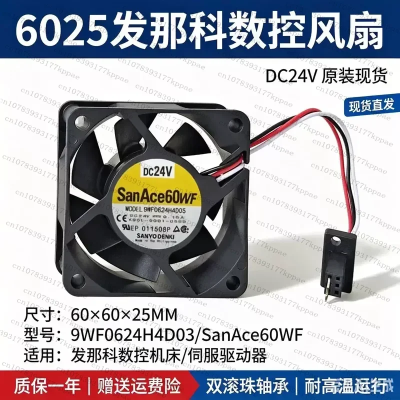 1PCS for 9WF0624H7D03 04 05 4 D03 A90L-0001-0511 0423 50 105S 0508 Fan